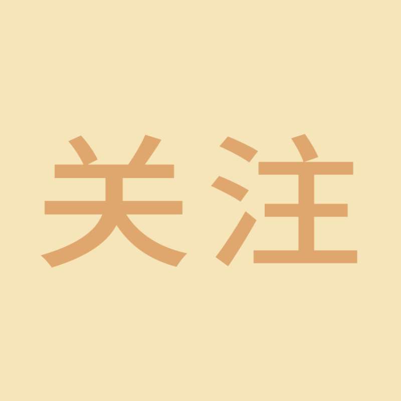 人民日?qǐng)?bào) | 瓊粵合作，珠海免稅積極開拓大消費(fèi)市場(chǎng)