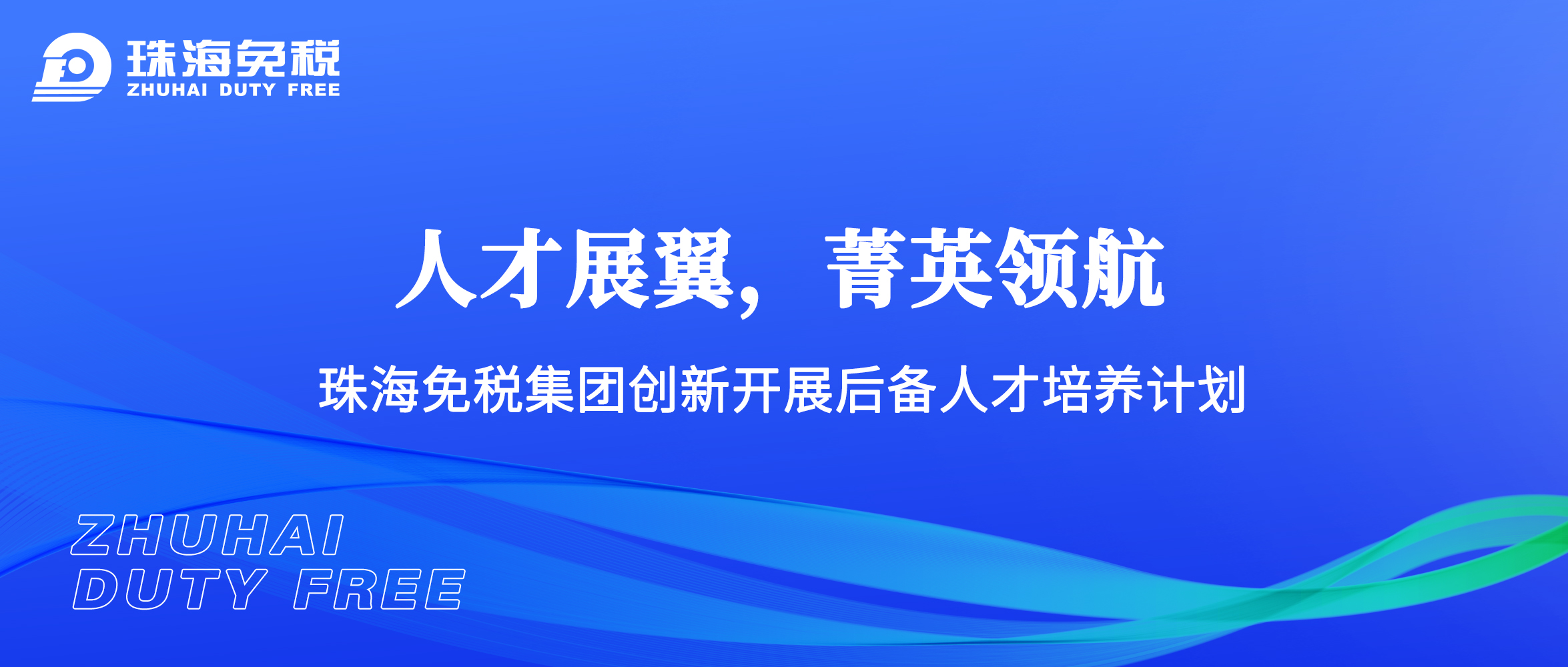 1734659881857868.jpg 長風.jpg