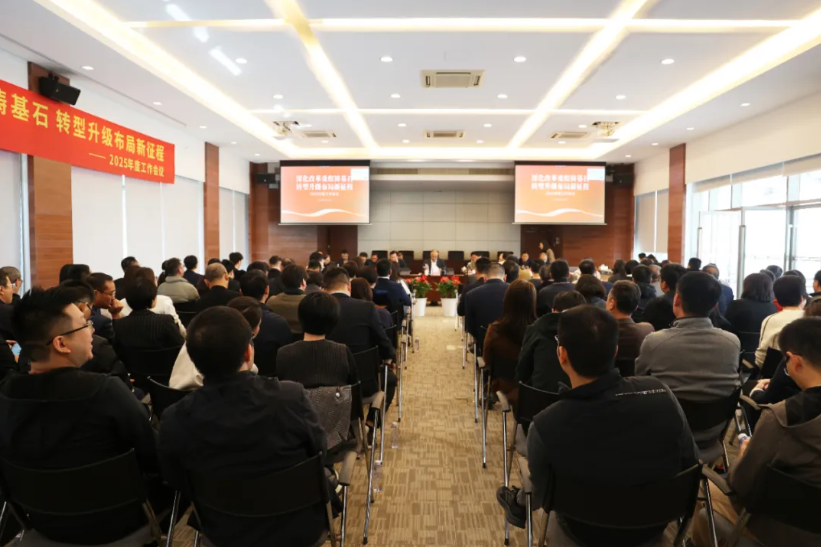 1737356403474120.png 微信截圖_20250120145841.png