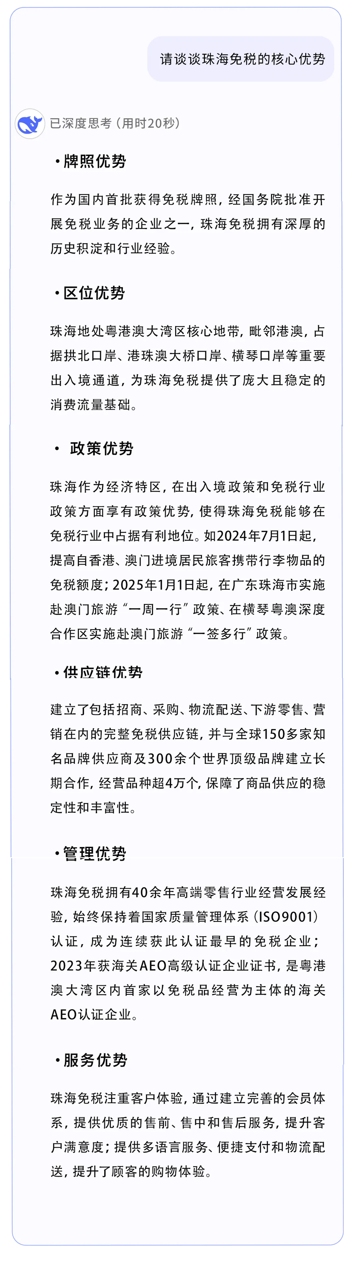 1742196076732875.jpg 圖3.jpg