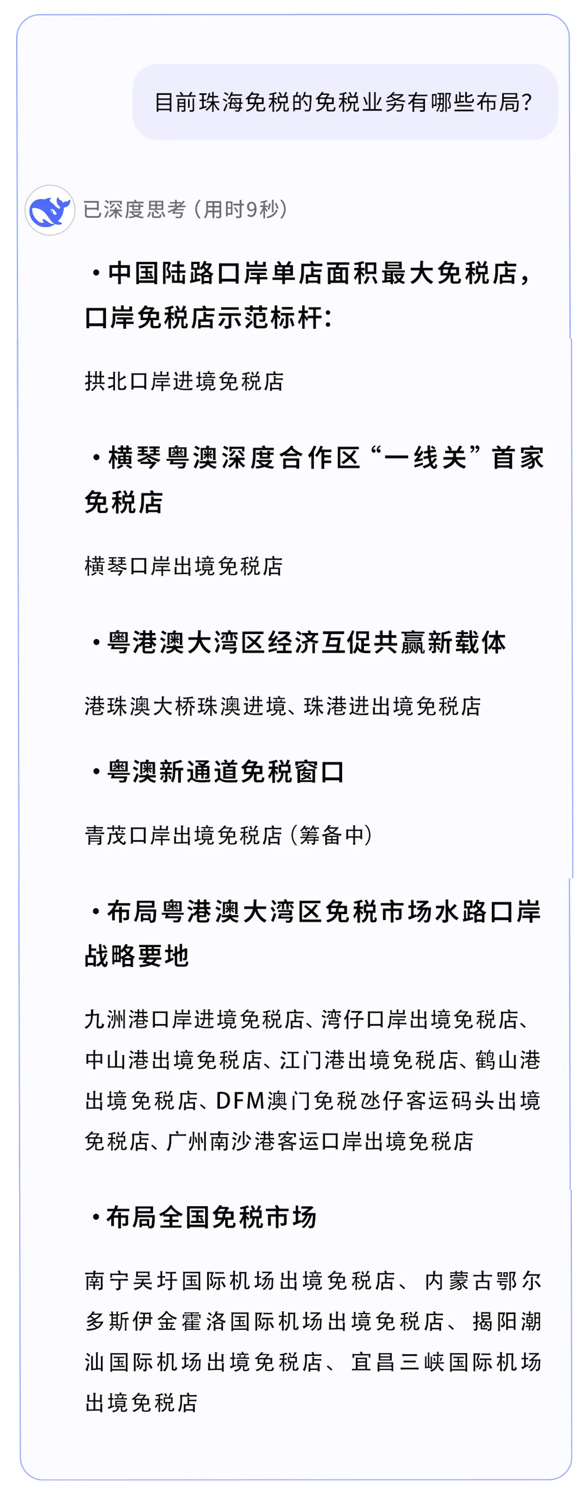 1742196356467235.jpg 圖4.jpg