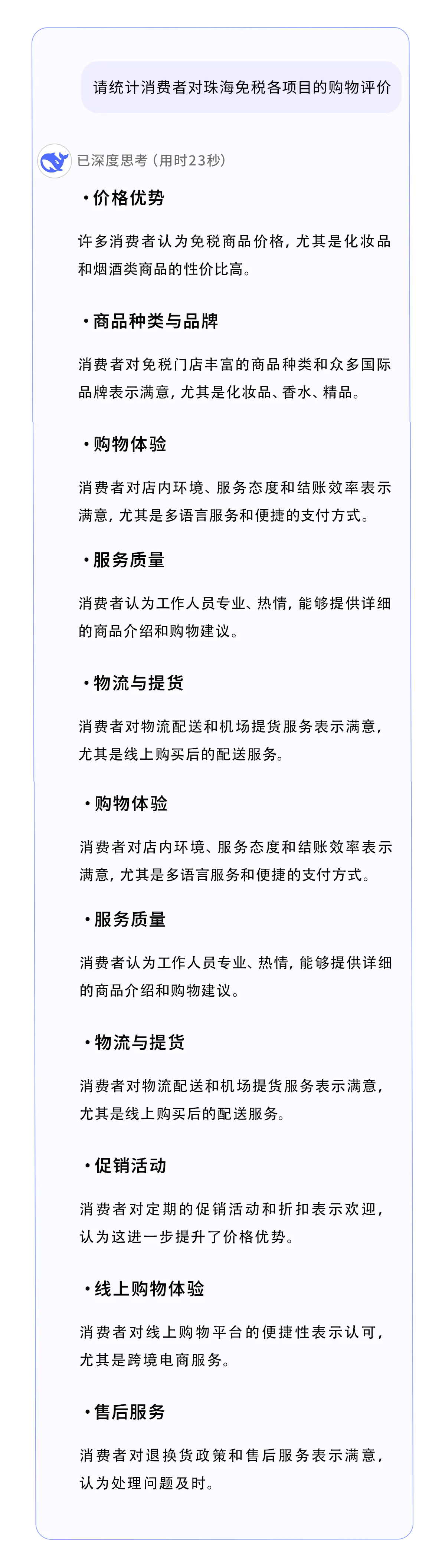 1742196662670450.jpg 圖5.jpg