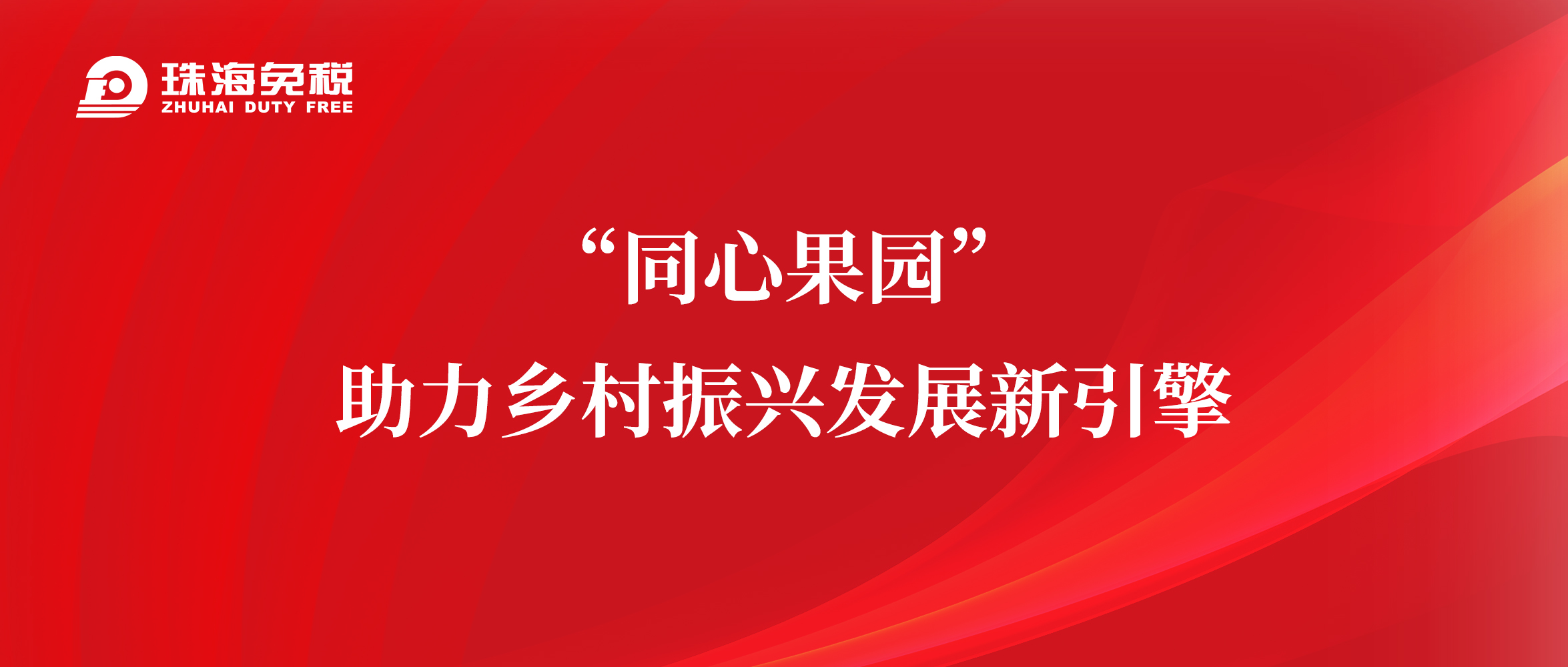 1742367811453765.jpg 長風(fēng).jpg